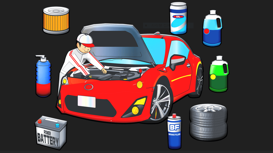 광주광역시 자동차검사소 위치와 이용방법 총정리