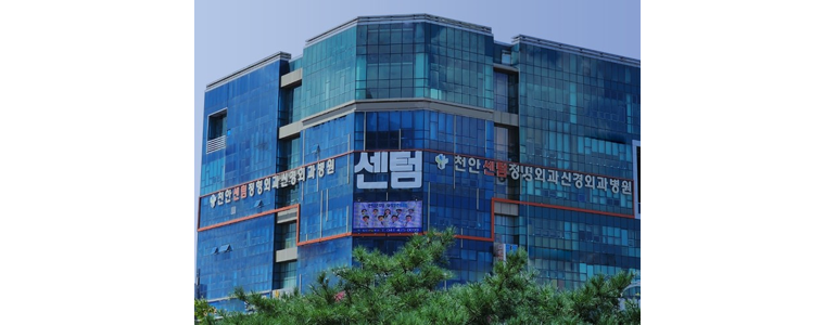 아산시 정형외과