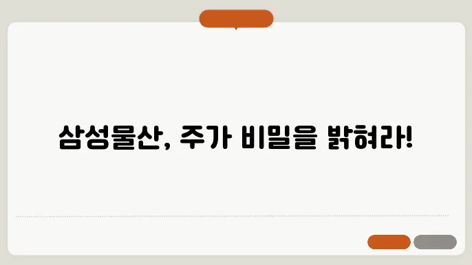 투자자에게 주는 메시지