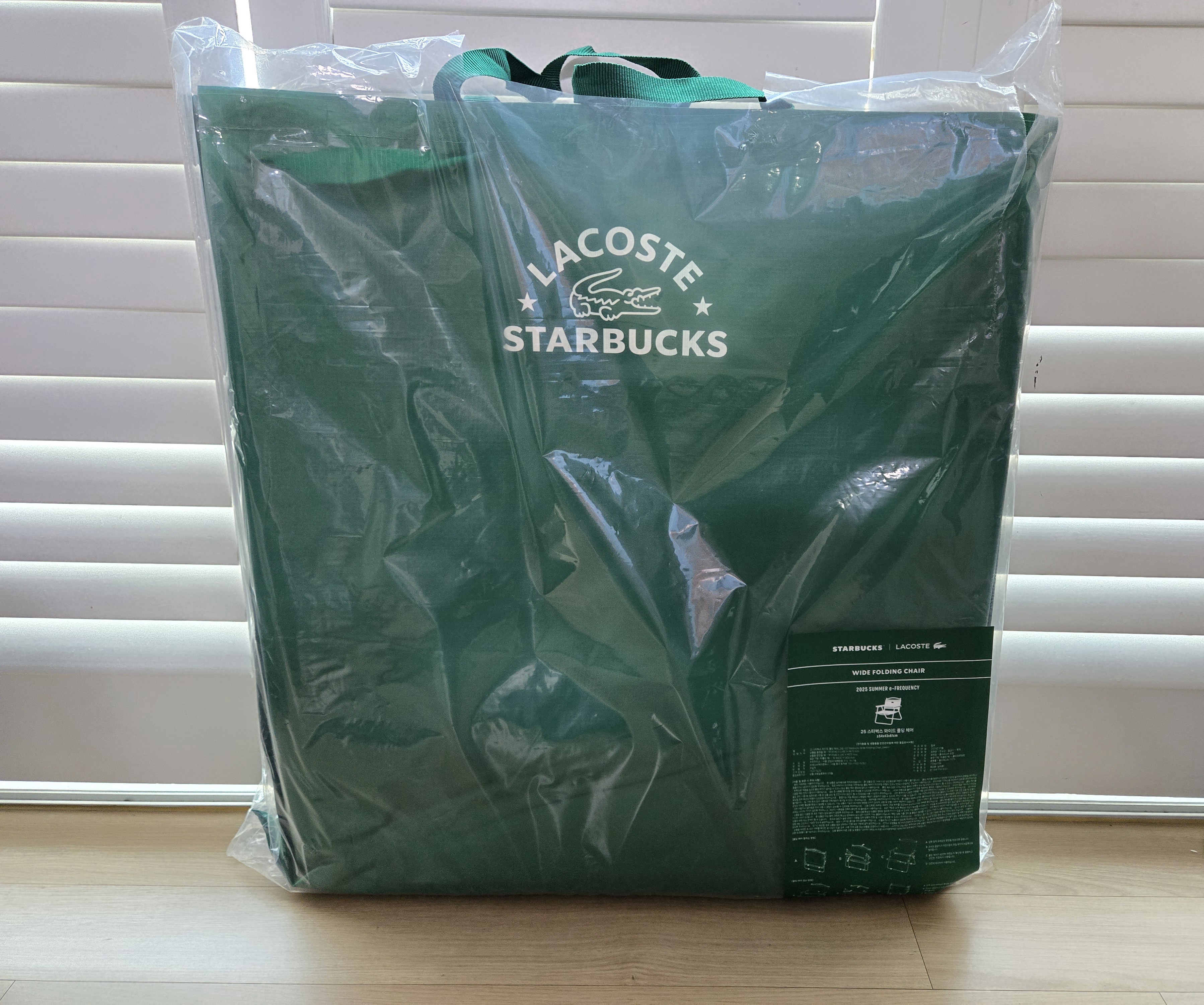 스타벅스 2025 e-Frequency 폴딩체어 포장상태