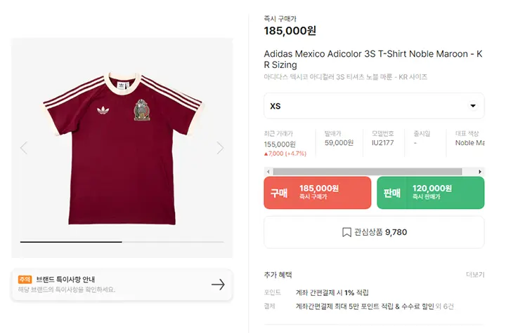 아디다스 반팔 사이즈 (158-45)