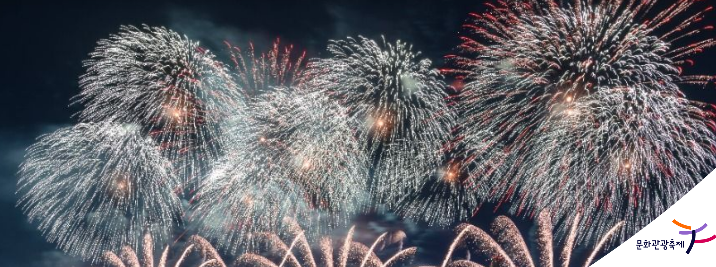 포항-불꽃축제-2025