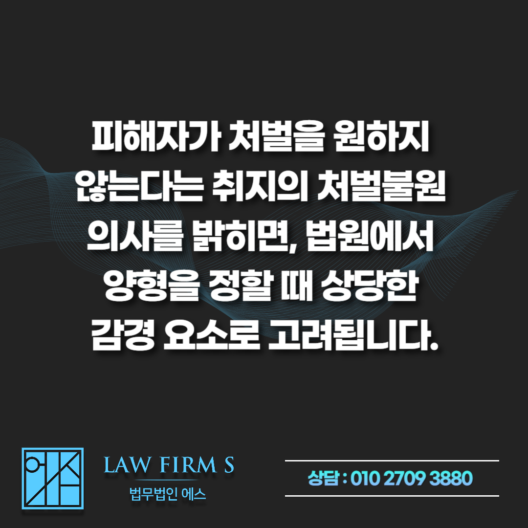 지하철 몰카 현행범 체포, 경찰서에서 진술할 때 주의해야 하는 점들 총 정리