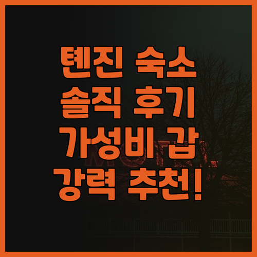 Hampton by Hilton Ti..