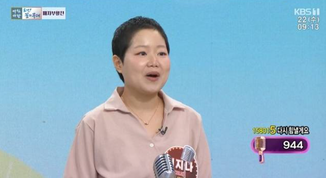 아침마당 도전 꿈의무대 패자부활전