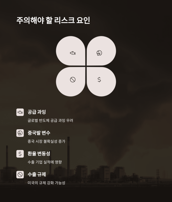 IT &amp; 테크