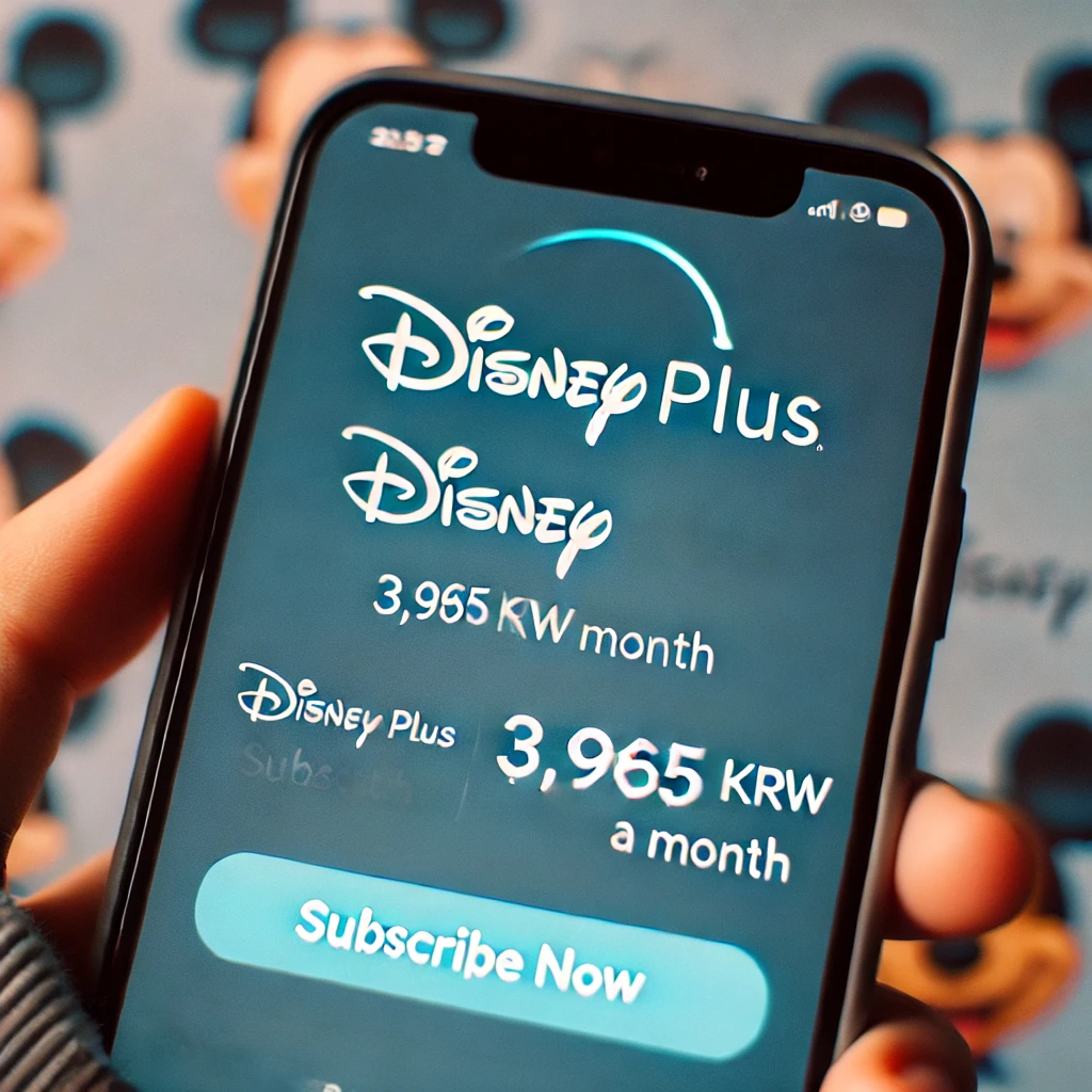 디즈니 플러스 가격 할인