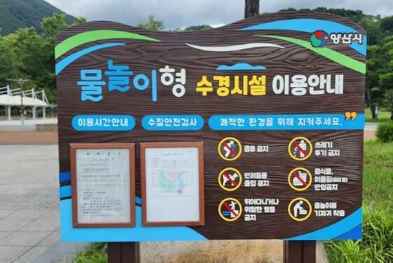 양산 가볼만한곳 베스트 10