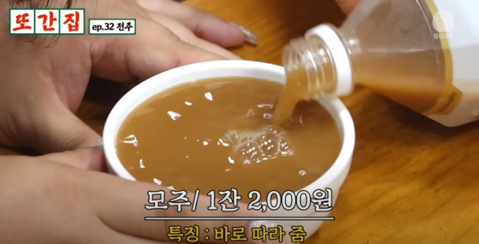 전주 현지인 추천 맛집