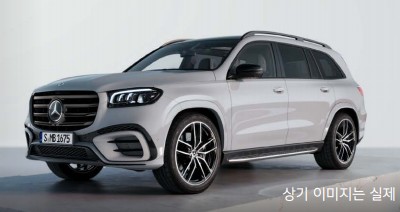 2024년 벤츠GLS 가격