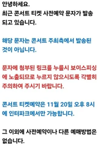 인터파크 티켓 투어 항공 도서 쇼핑_5