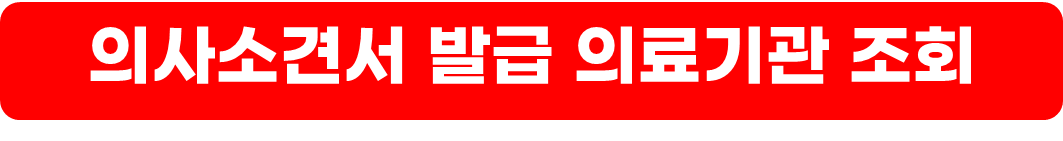 장기요양등급 신청방법 및 등급별 급여