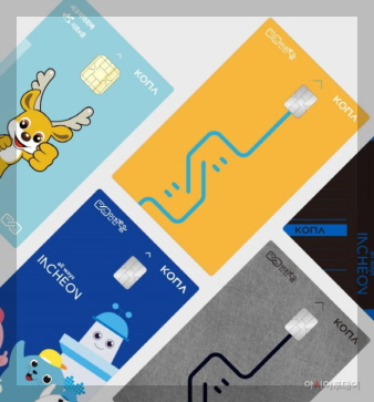 코나아이 기업 로고