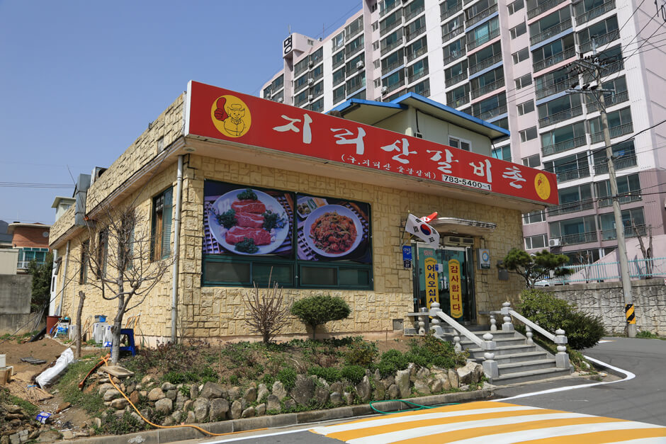 구례 맛집 베스트 10