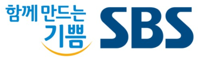 SBS
