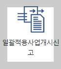 근로복지공단 토탈서비스