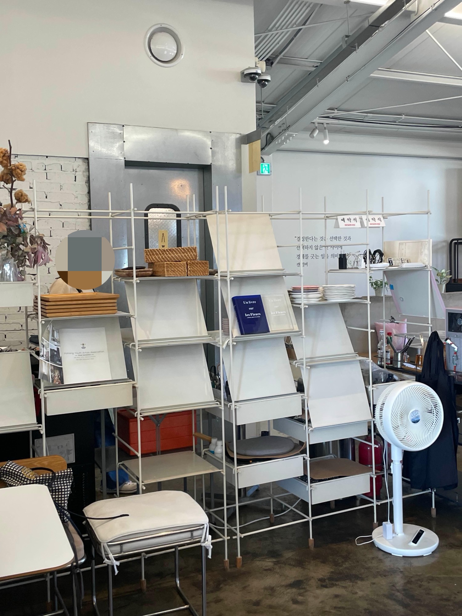 포항 논스탠다드 양덕점 후기