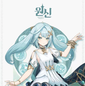 원신 파루잔 특성 돌파 재료 정리