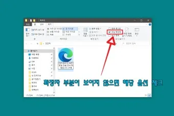 확장자 mht 파일 열기로_20