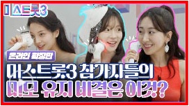 미스트롯3 콘서트 전국투어 예매 가격 일정