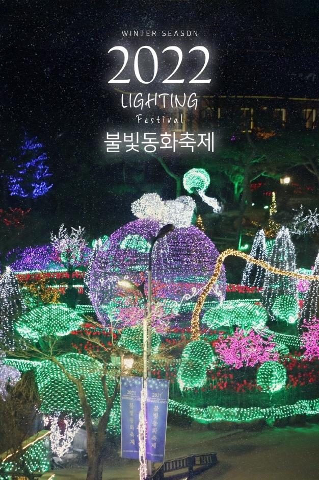 봄 축제 일정