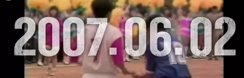 JMS 담박골 청년은 어떻게 교주가 되었나 예고화면 4