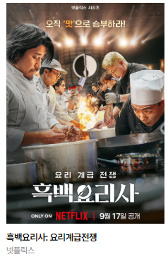 백상예술대상 인기상 투표