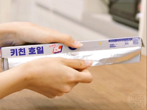 주방가위 무뎌졌을때 이렇게 하세요, 은박지 재활용, 팁줌