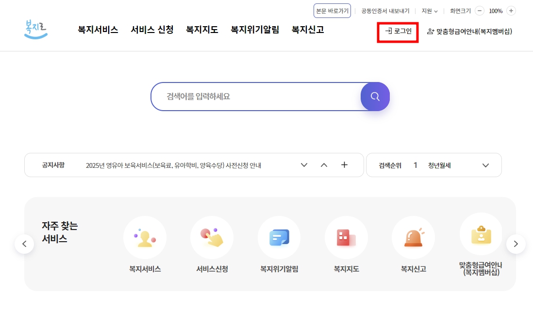 청년월세 한시 특별지원