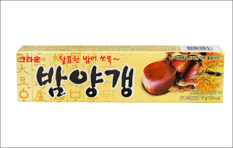 밤양갱 해석