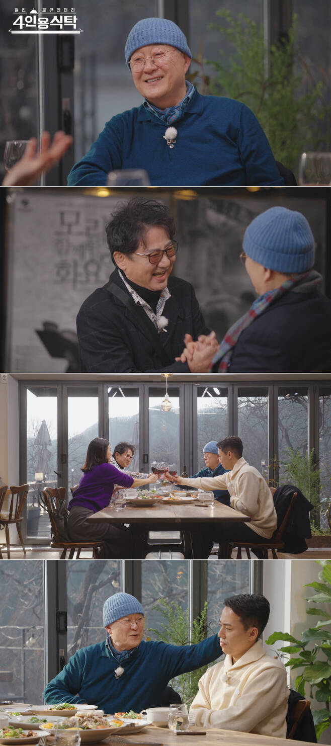 4인용 식탁