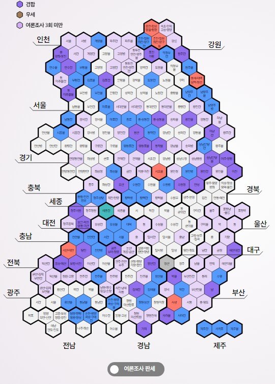 총선 개표방송 시청방법 22대