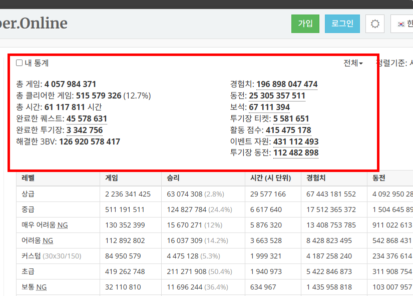 지뢰찾기 다운로드 무료