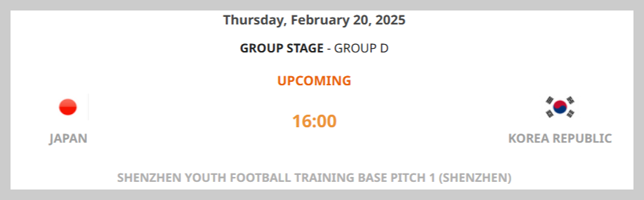 대한민국 경기 일정