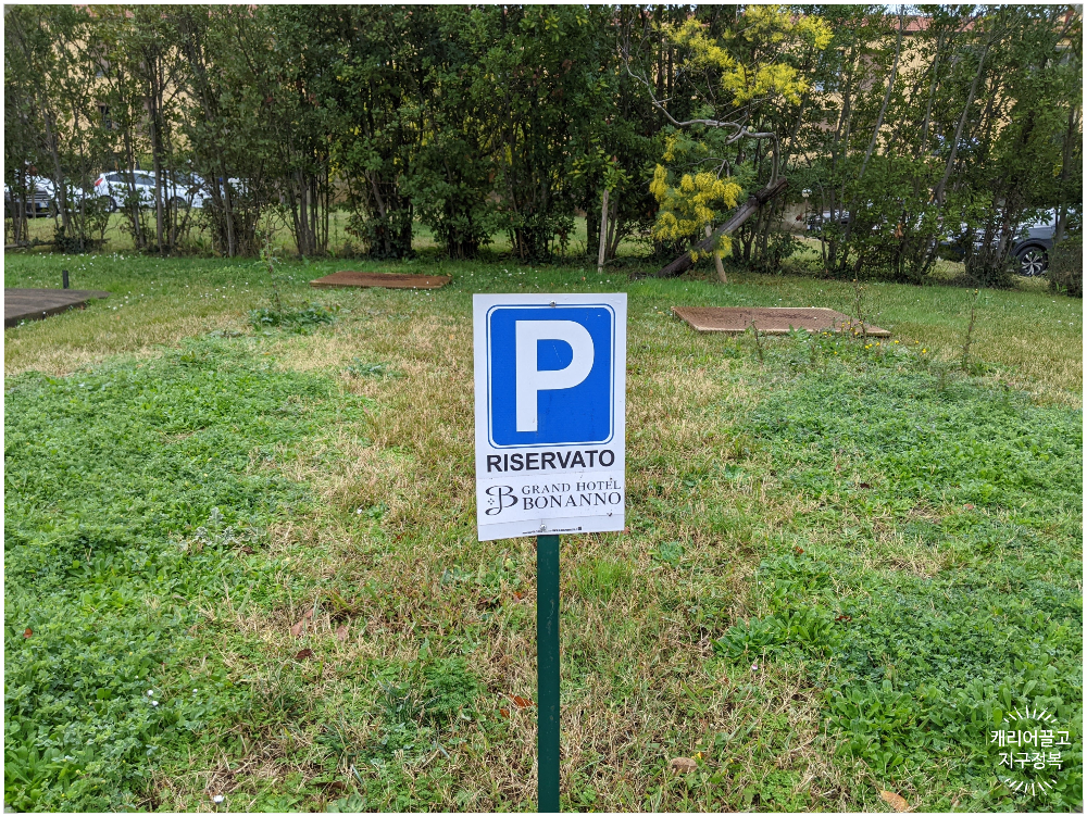 피사에 있는 그랜드 호텔 보나노 후기