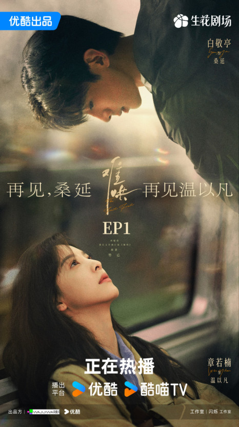 난홍 드라마 쌍엔.이판