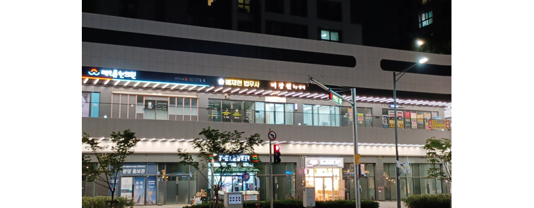 경산시 개인회생 법무사