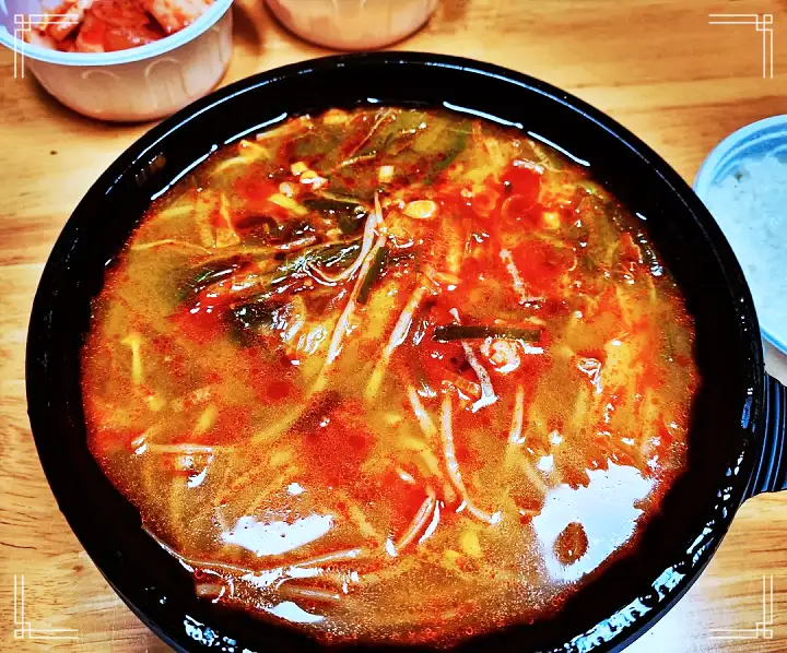 생생정보 한우 국밥 맛집