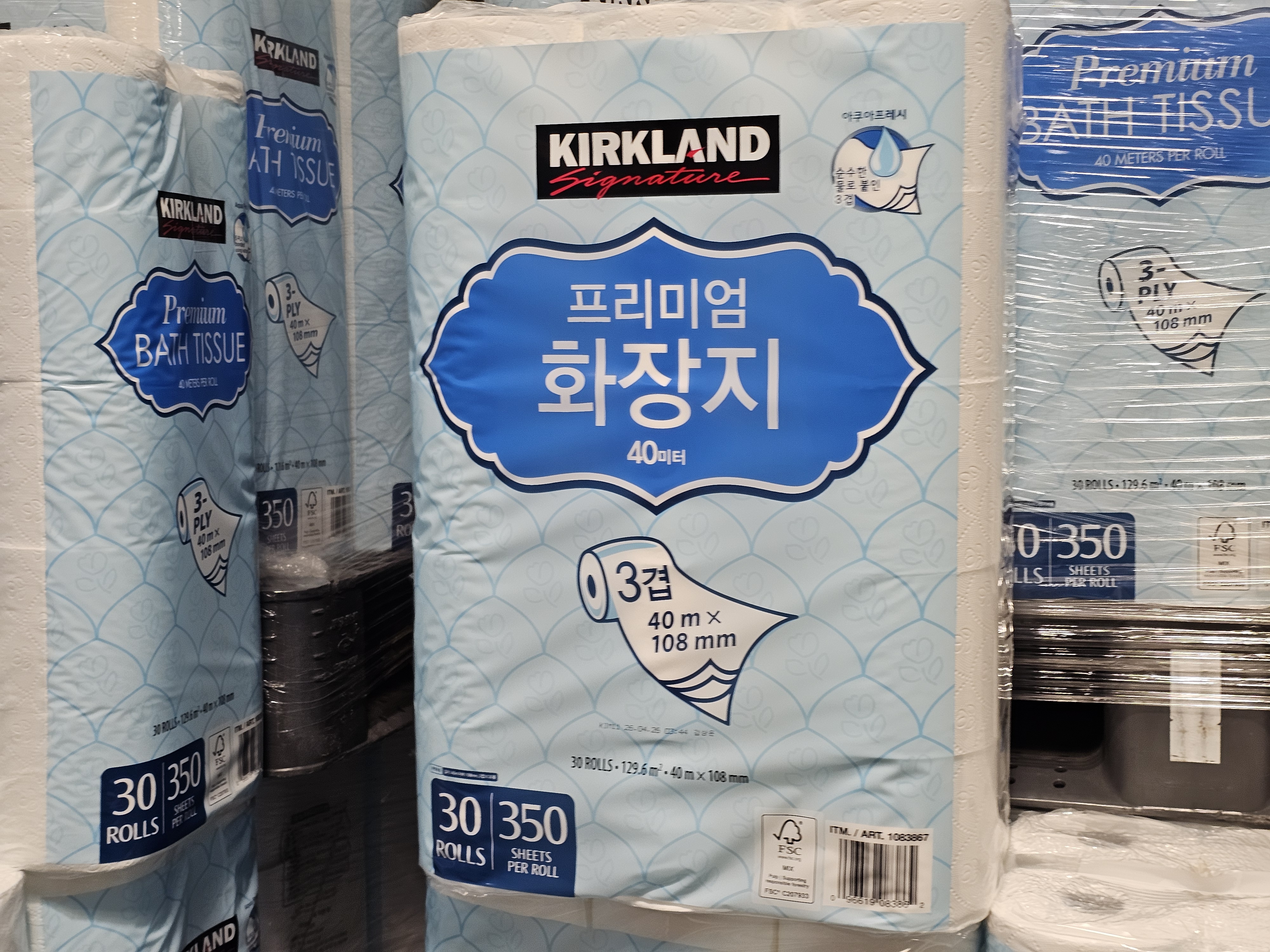 커클랜드 프리미엄 화장지 (30롤)