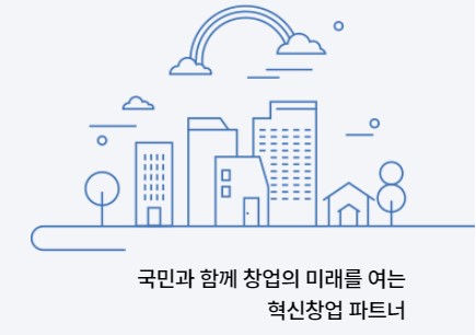 1인-창조기업-활성화-지원사업