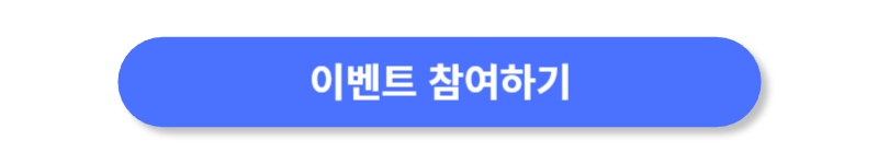 버튼