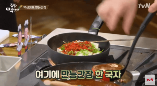 집밥-백선생-백종원-만능간장-두부조림-과정-이미지-6