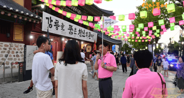강릉 국가유산 야행