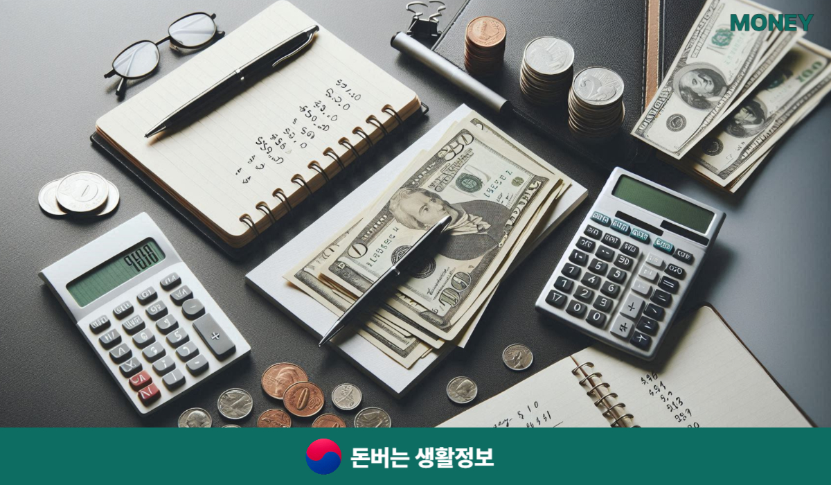 한전 전기요금 조회