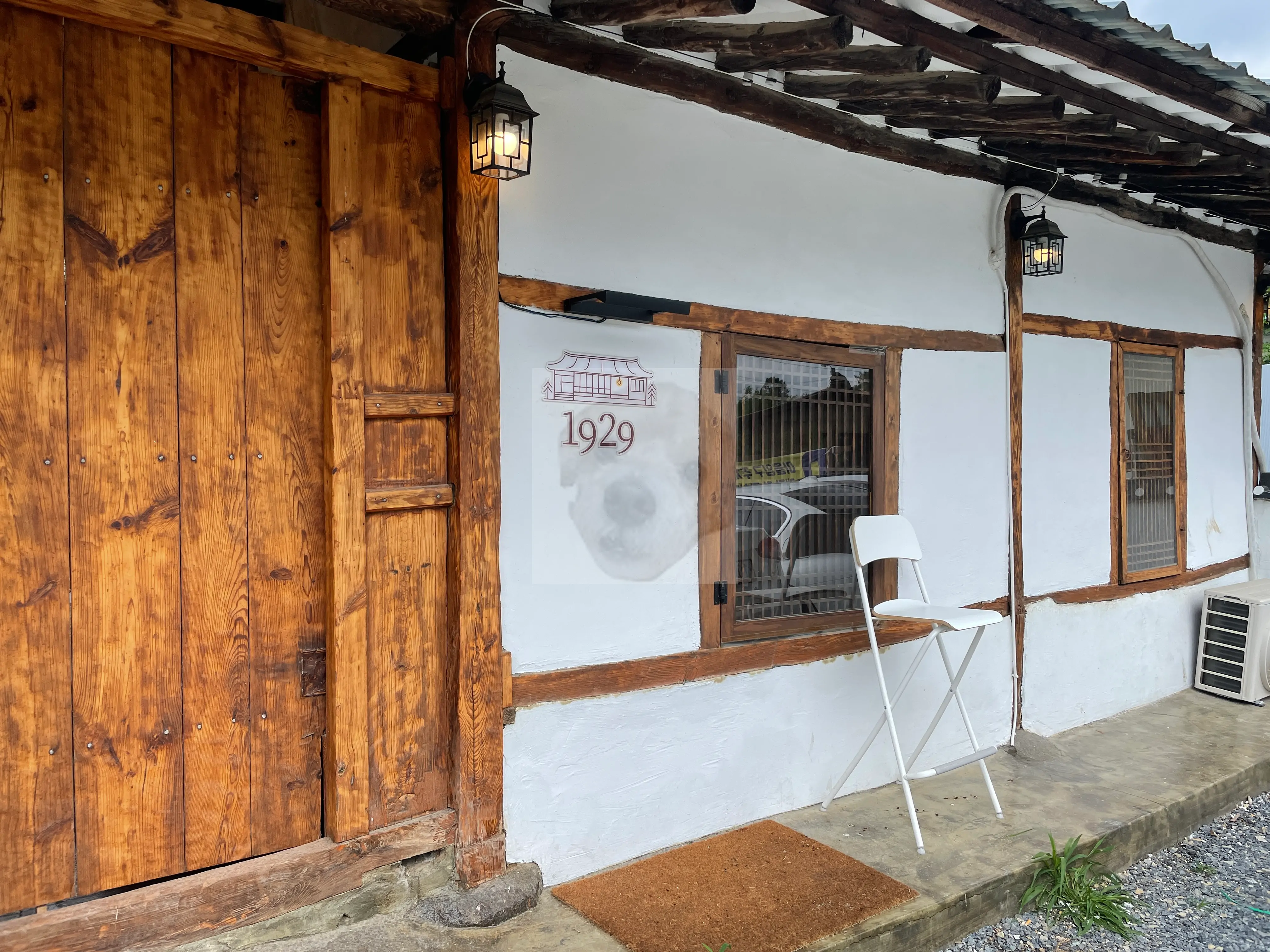 제천 한옥카페 1929 사진