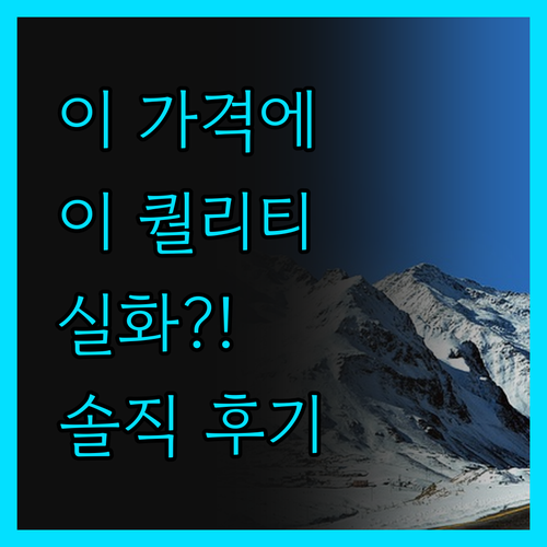 호텔 버몬트 이파네마, 솔직 후기! 