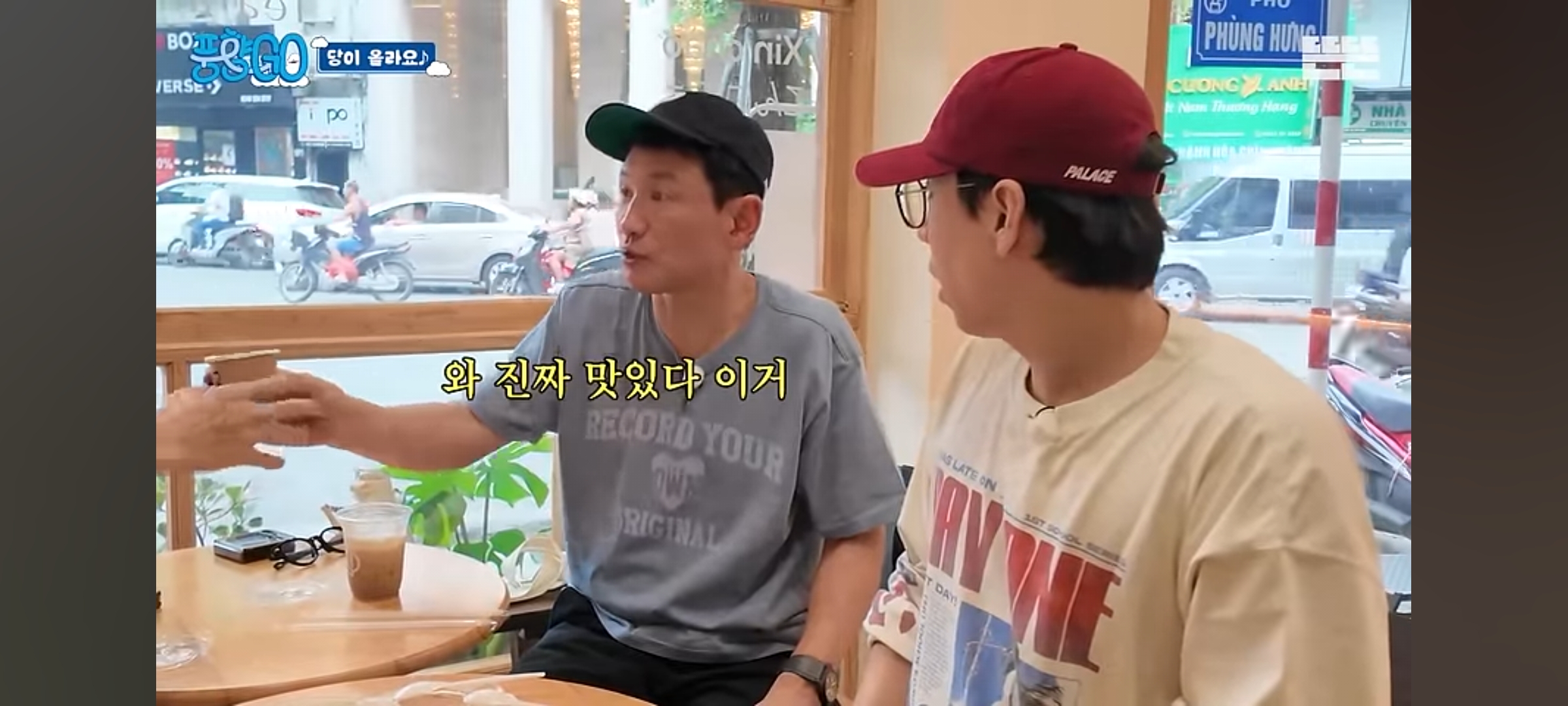 풍향고