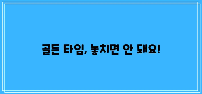 뇌경색 초기 증상 즉각적인 인식이 정말 중요합니다!