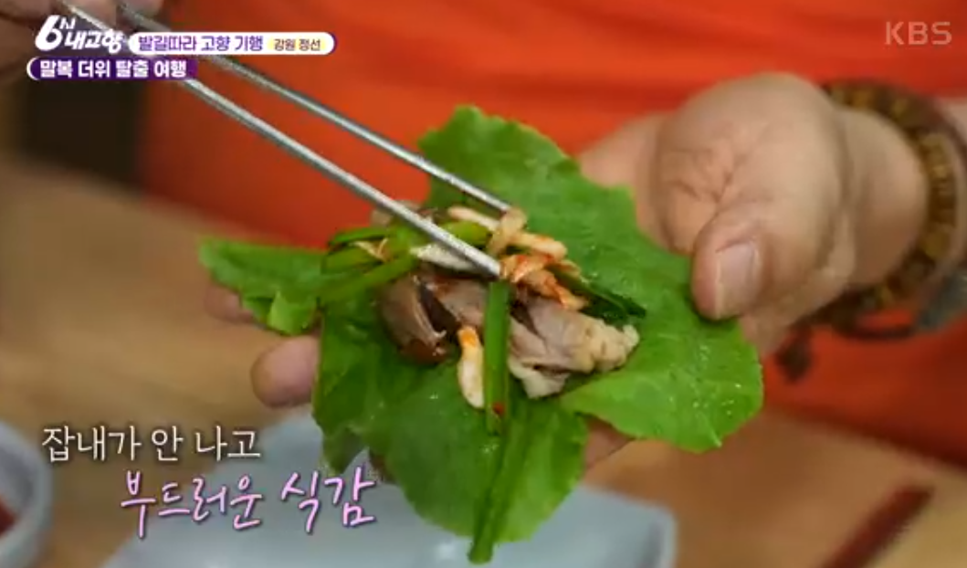 동광 식당 대표 메뉴
