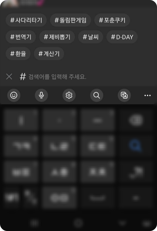 카카오톡 제비뽑기